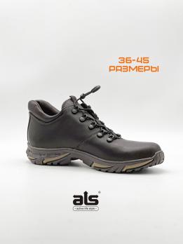 Ботинки зимние ALS Z-014 на быстрой шнуровке