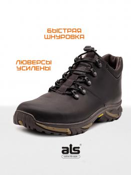 Ботинки зимние ALS Z-014 на быстрой шнуровке