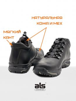 Ботинки деми ALS D-008 на быстрой шнуровке