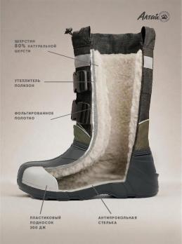 Бахилы АЛТАЙ АЧГ-004 КПС